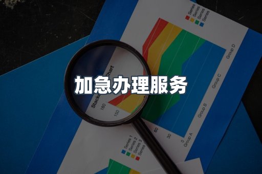 机械设备CE认证
